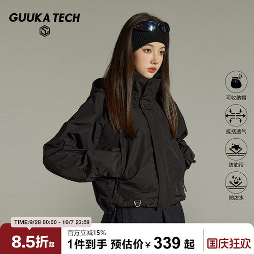 GuukaTech机能机车防水冲锋夹克