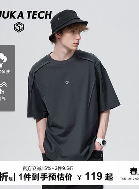 GuukaTech机能反光分割正肩短袖t恤男 美式户外休闲运动纯棉上衣