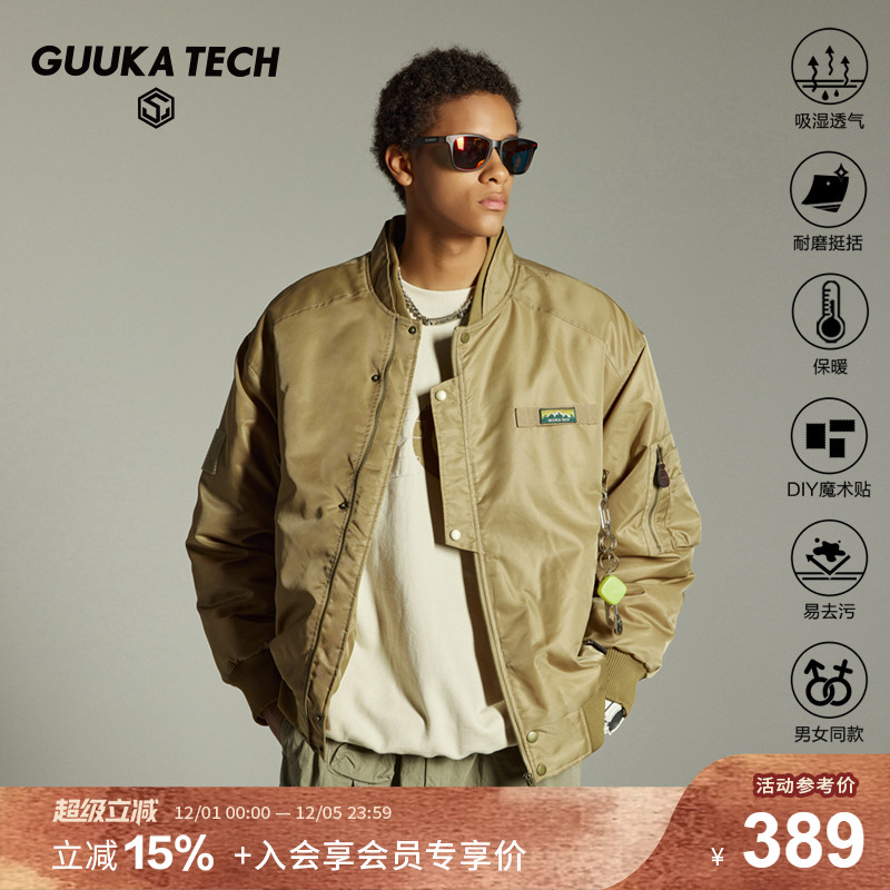 GuukaTech加厚保暖飞行员棉衣男