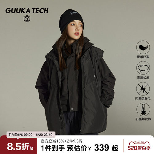 GUUKATECH石墨烯高领羽绒马甲女