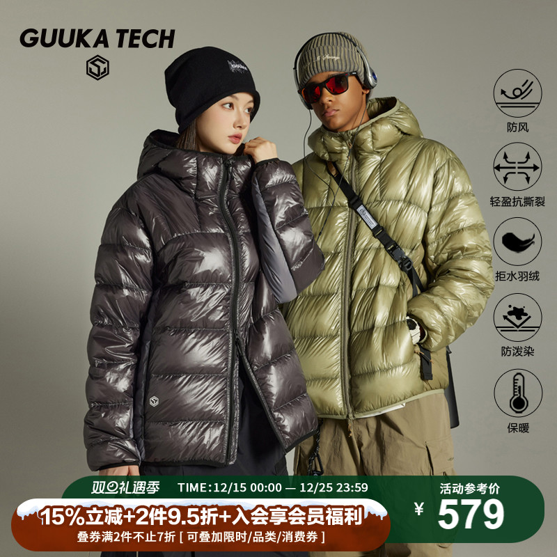 GuukaTech轻量拒水排骨羽绒服男