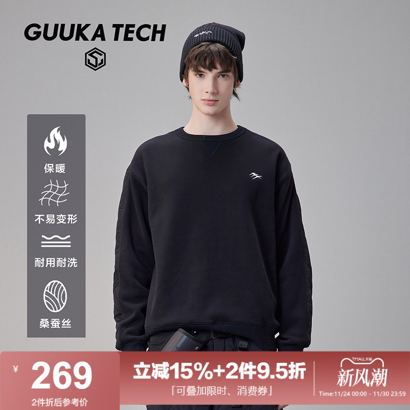 GuukaTech3M新雪丽棉拼接卫衣男