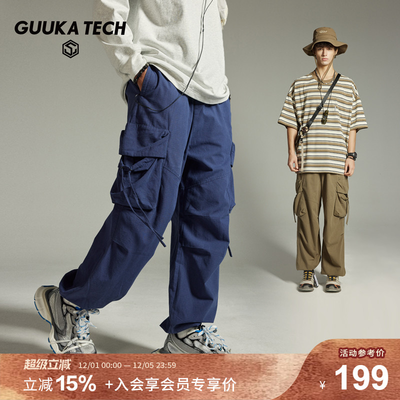 GuukaTech机能束脚工装裤