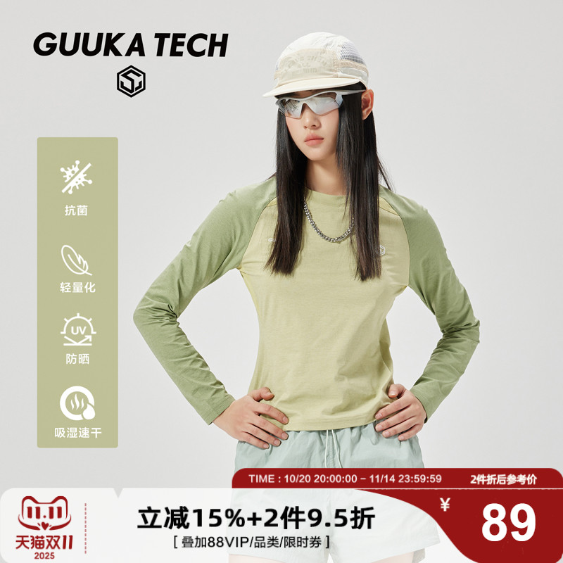 GuukaTech户外骑行防晒抗菌速干T