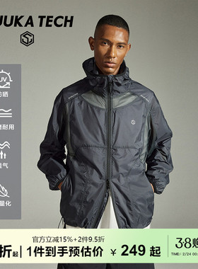 耿業庭聂子皓高寒同款GuukaTech机能轻薄防晒衣男 户外皮肤衣外套