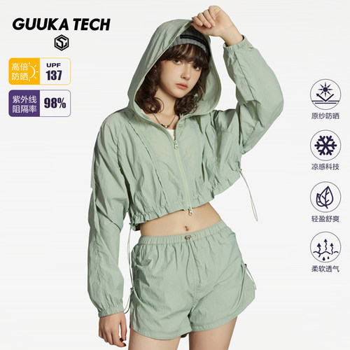 GUUKATECH户外轻薄原纱防晒衣