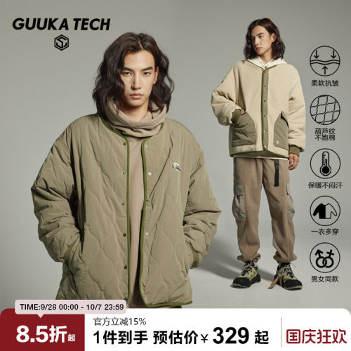 GuukaTech葫芦格加厚两面穿棉服