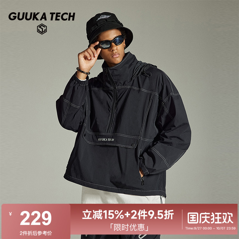 GuukaTech户外连帽半门襟夹克