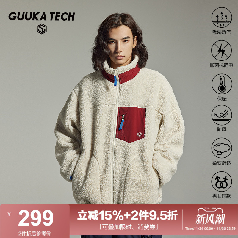 GuukaTech高领保暖羊羔绒外套男