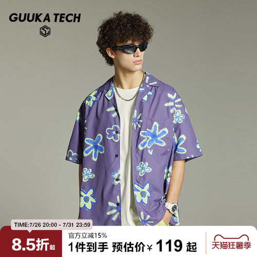 GuukaTech山系度假花朵短袖衬衫