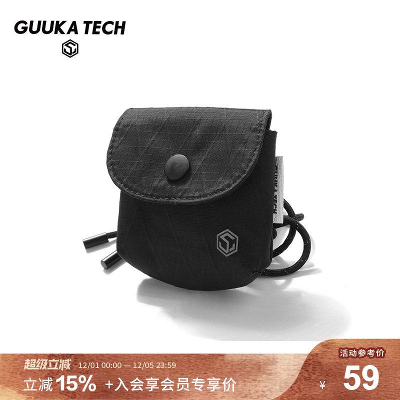 GuukaTech男防水钥匙香烟耳机包