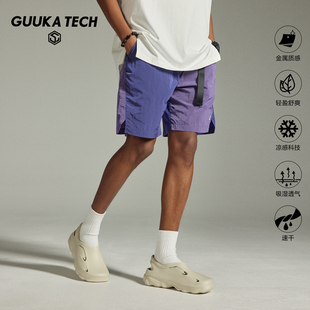 金屬尼龍運(yùn)動(dòng)五分褲 GuukaTech機(jī)能戶外輕薄速干短褲 男夏季 沙灘褲