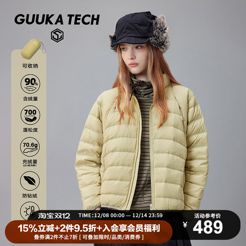 GuukaTech轻薄正肩排骨羽绒服