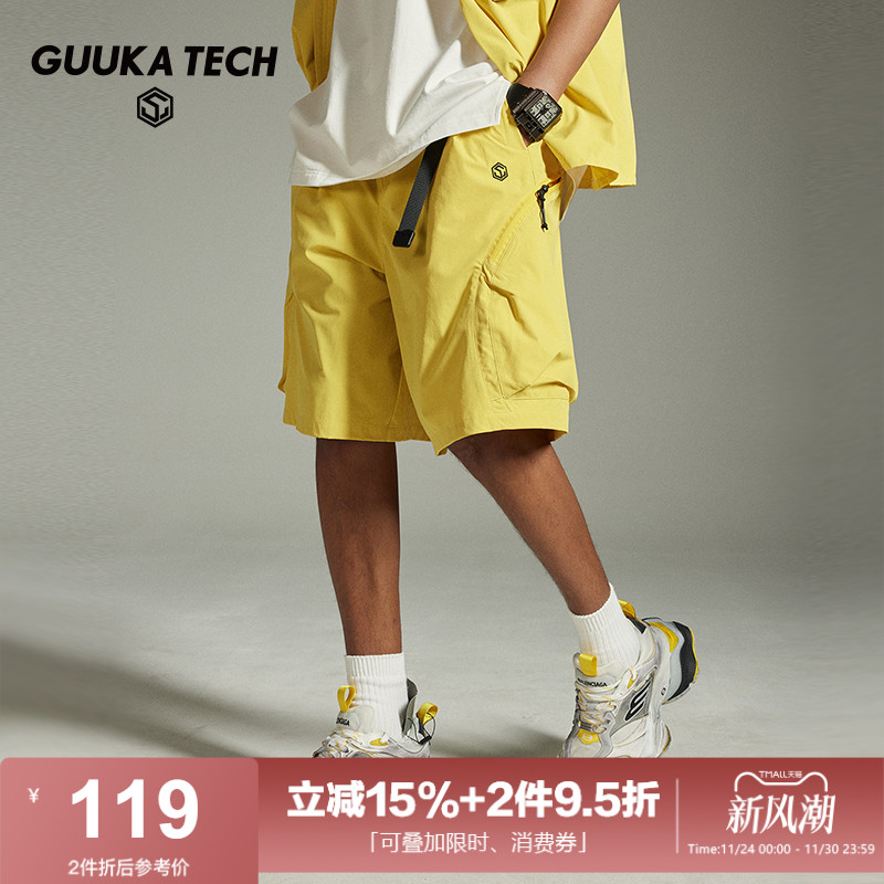 GuukaTech武艺同款户外工装短裤