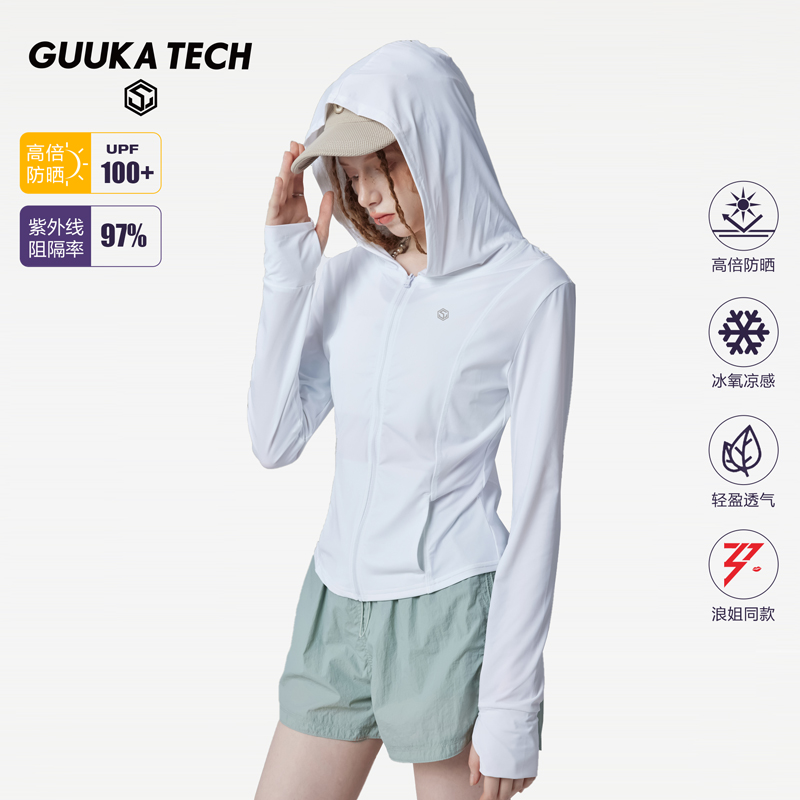 GUUKATECH轻薄透气口袋防晒衣