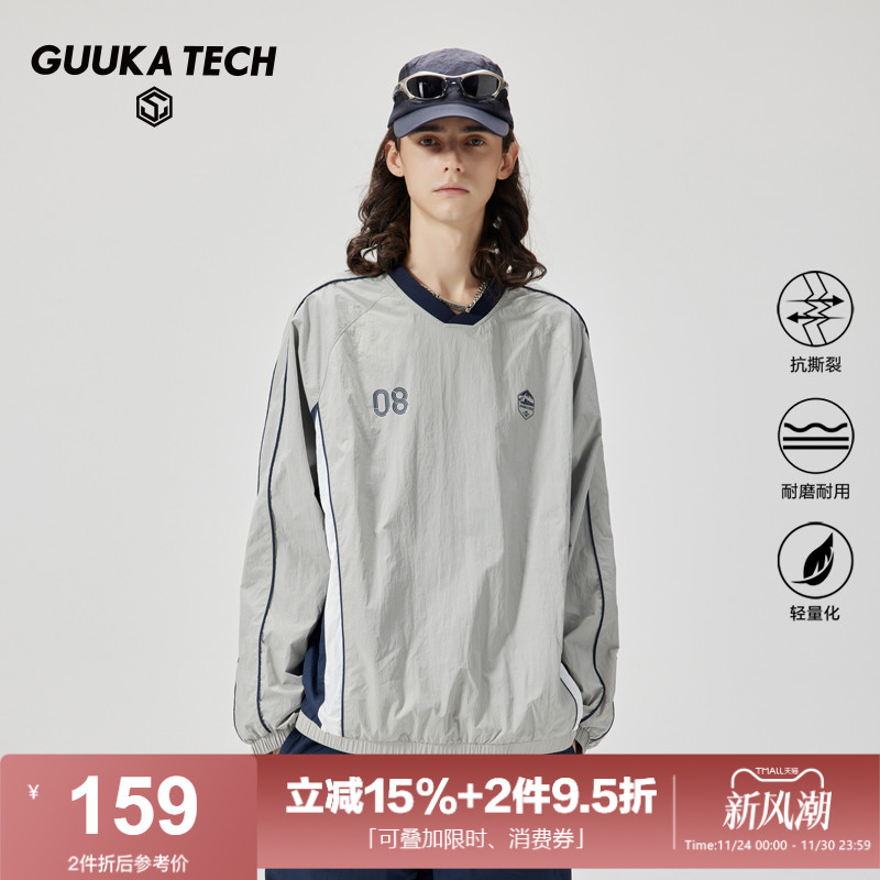 GuukaTech户外撞色登山套头夹克