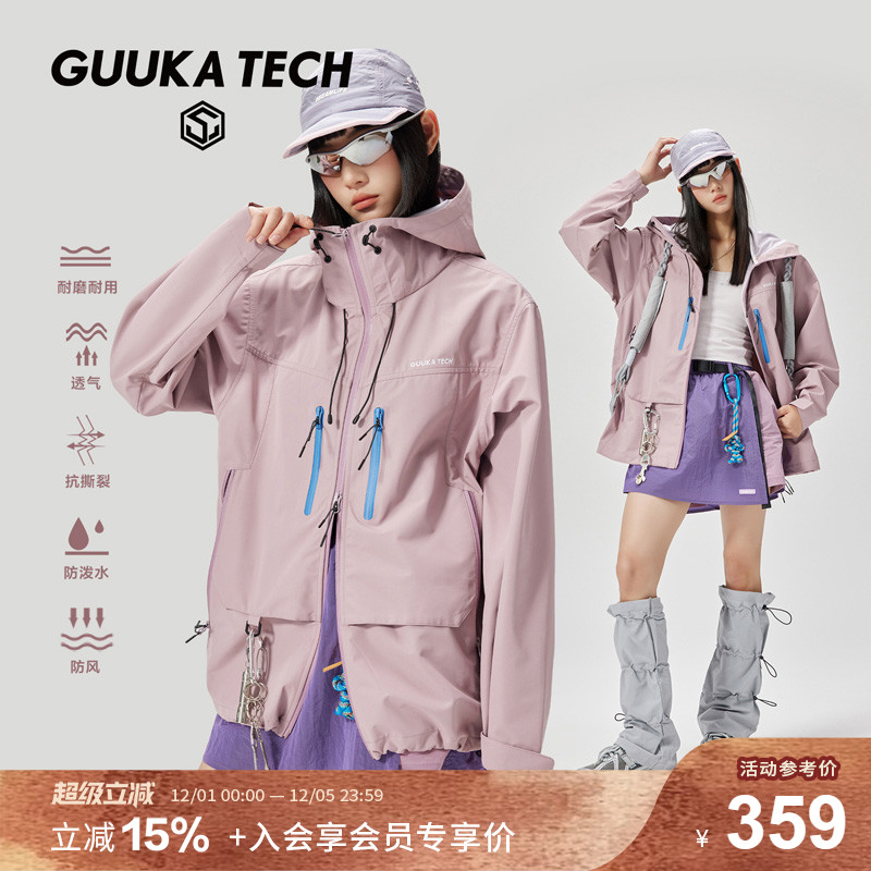 GuukaTech机能户外防水连帽风衣
