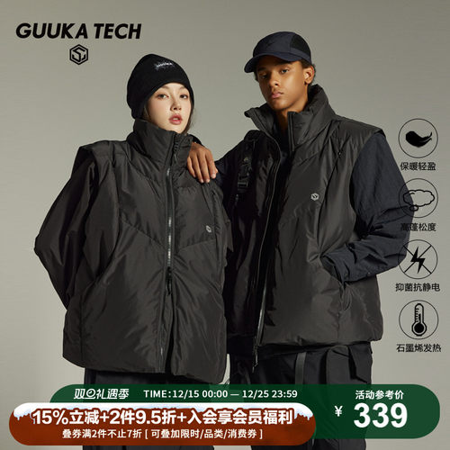 GuukaTech机能保暖高领羽绒马甲