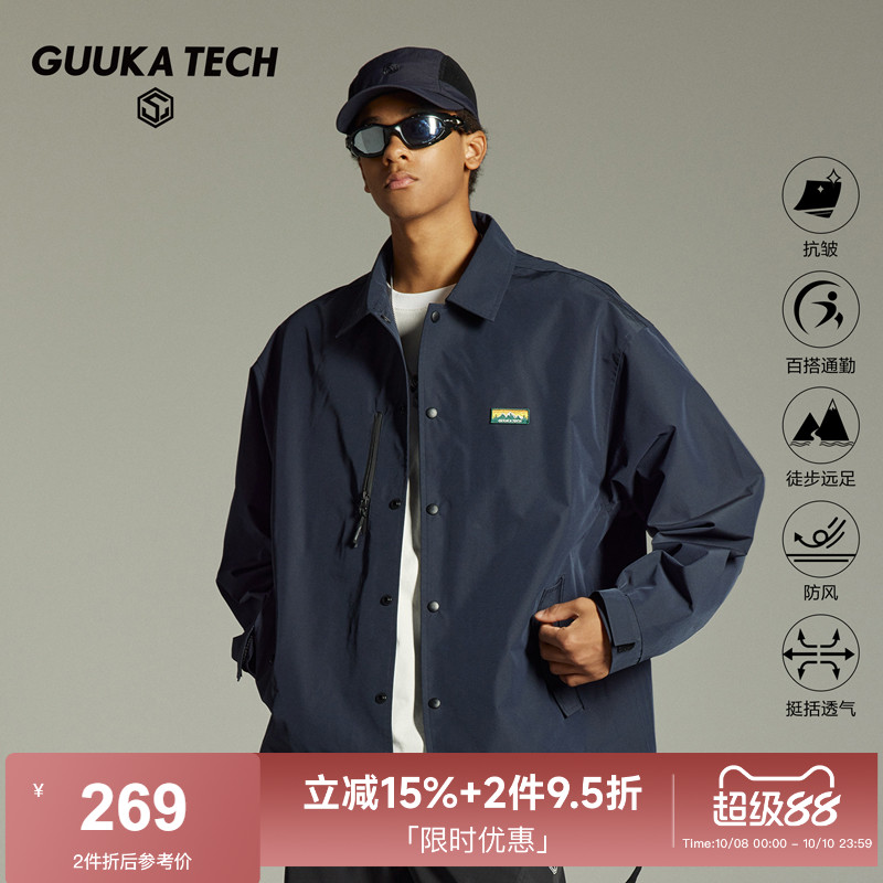 GuukaTech机能复古防风教练夹克