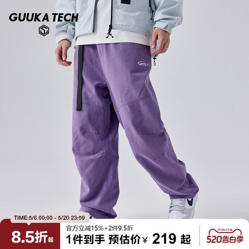 GuukaTech山系纯棉休闲裤古由卡