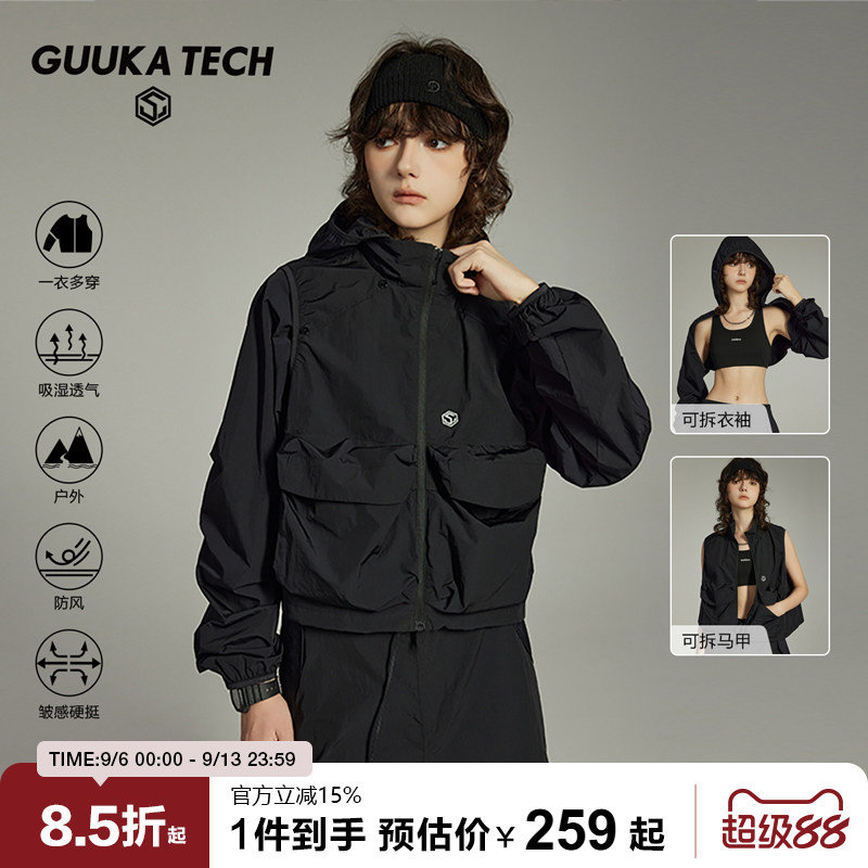 GuukaTech机能可拆卸工装夹克女图片