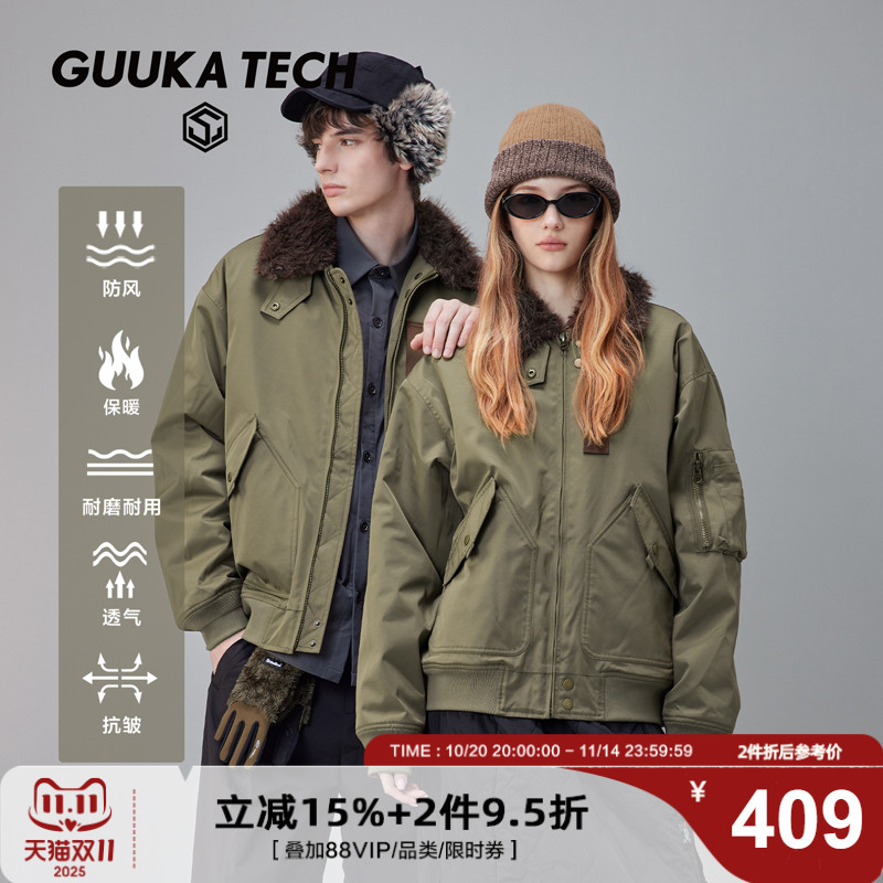 GuukaTech复古加绒飞行员夹克男