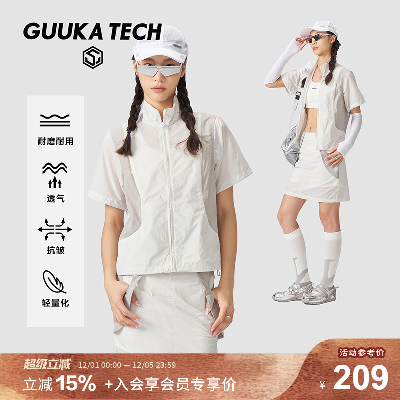 GuukaTech户外正肩短款拉链衬衫