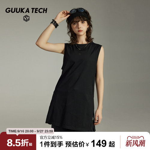 GuukaTech开叉显瘦背心古由卡