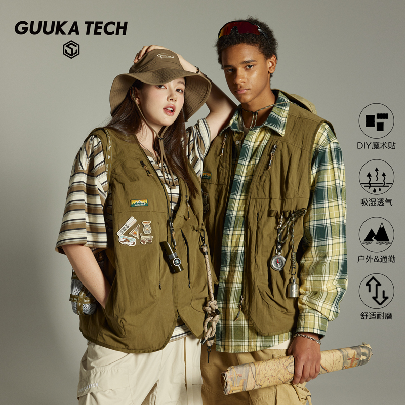 GuukaTech日系户外轻薄工装马甲