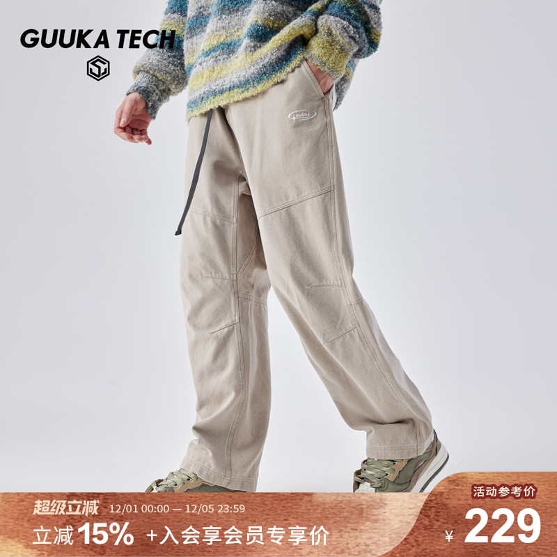 GuukaTech山系纯棉直筒裤古由卡