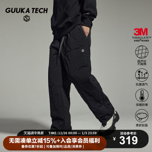 机能棉裤男女同款宽松直筒