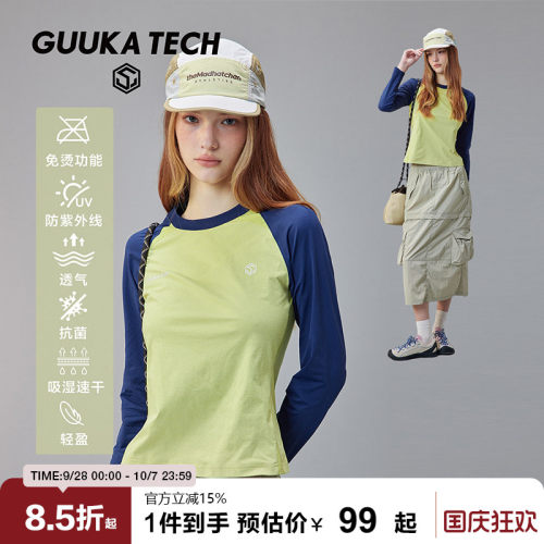 GuukaTech日系防晒吸湿速干长袖