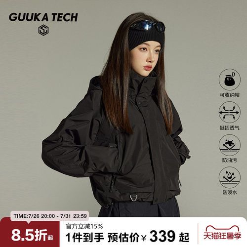 GuukaTech机能机车防水冲锋夹克