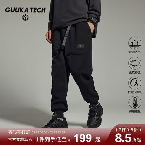 GuukaTech束脚户外运动卫裤保暖