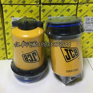 320 载机柴油格滤芯过滤器滤清器 07382两头忙r挖掘机油水分离器装