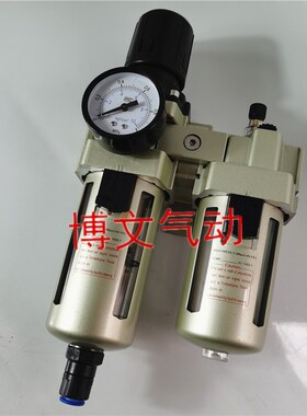 气源处理器二联体AW3000-02D 0v3D AL3000-03 AC3010-03D 02D过滤