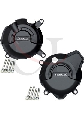 适用于春风45f0SR/450NK 2022-2023 改装发动机保护盖 防摔盖