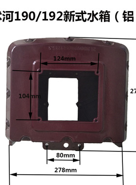 沭河手扶拖拉机zh195ZH192sh190zh196直O喷涡流柴油机铝制新式水