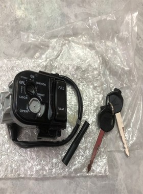 摩托车LEAD125 lead125 SH125i SH150i 电门锁S 启动锁 13-15年