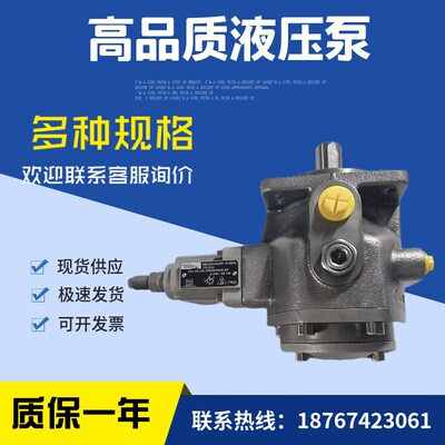 叶片泵现货PV7-11/06-10RA01PMA0-10液压泵