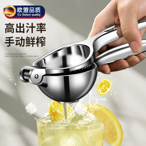 手动榨汁机摆摊商用柠檬榨汁器挤压神器家用N柠檬夹鲜榨橙汁压汁