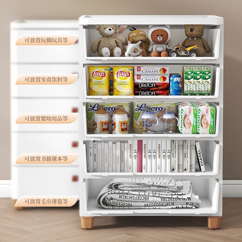 18/25/30cmm夹缝收纳柜家用多层抽屉式收纳柜床头窄边柜塑料置物