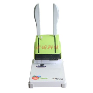 会计文本装 金典XC103财务凭证装 自动截铆管 手动打孔 订机 q订机