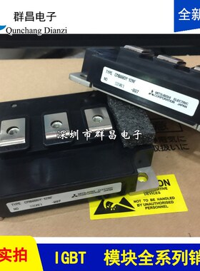 CM600DY-12NF CM400DY1-12E CM400DY-24A CM300DY-34A CWM400DU-1