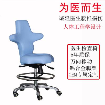 尚康利B超医生专用坐椅超v声检查椅诊查椅护士椅多功能升降美容椅