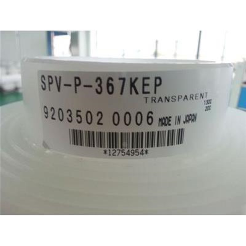 日东SPV-P-367KEP NITOOO367K 透明保护膜