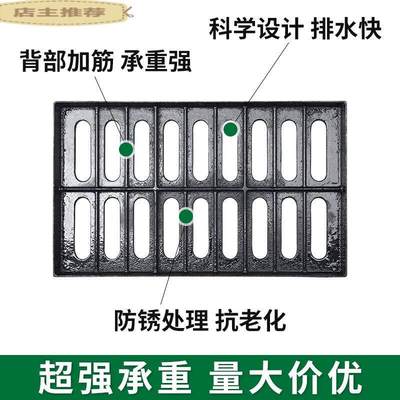 适用于雨水口排水篦子球墨铸铁沟盖板300×500下水道沟盖板