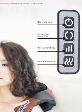 泰昌敲敲敲Tc-N350K按摩巾可充电多功能肩颈按Z摩器颈颈椎