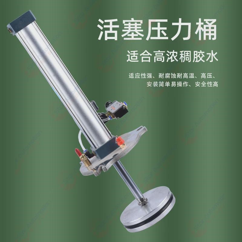 星辰不锈钢压力桶304点s胶压力罐活塞气缸压力桶气动1-100L定制灌