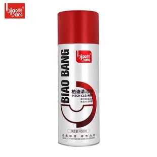 一箱24瓶装 柏油清洁剂t汽车用强力去污不伤漆面去除沥青清洗剂